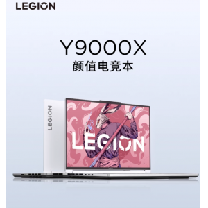 联想拯救者Y9000X 2023 13代酷睿i9标压 16英寸游戏本电竞笔记本电脑