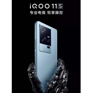 vivo iQOO 11S超算独显芯片/200W闪充/骁龙8Gen2