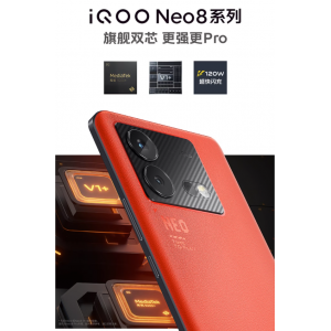 vivo iQOO Neo8 Pro新品手机天玑9200+独显芯片